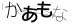 CAPTCHA